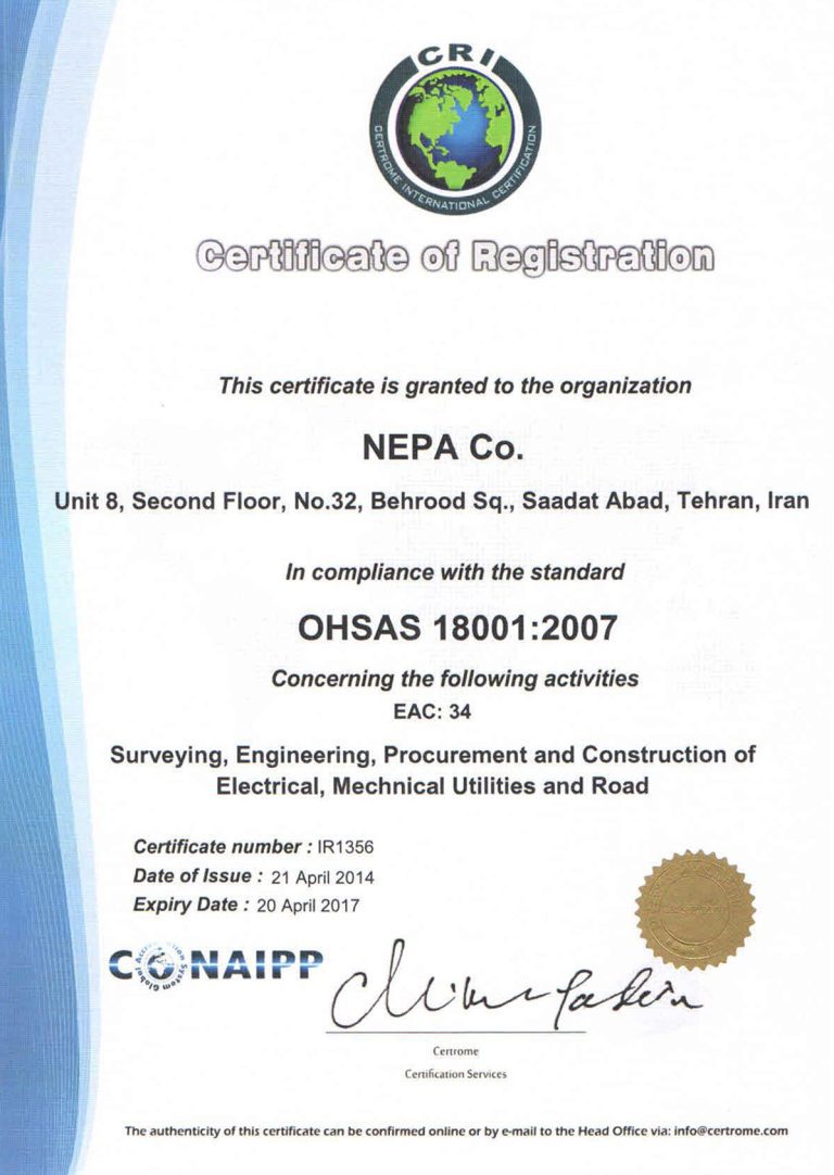 گواهینامه OHSAS 18001:2007 — مدرک ۳
