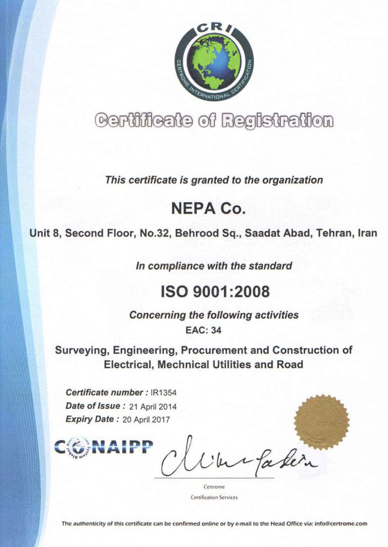 گواهینامه ISO 9001:2008 — مدرک ۴