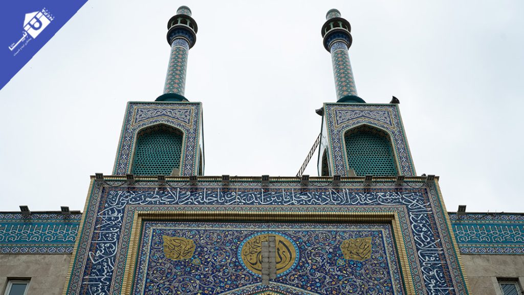 مسجد صاحب زمان -1403-06 (7)