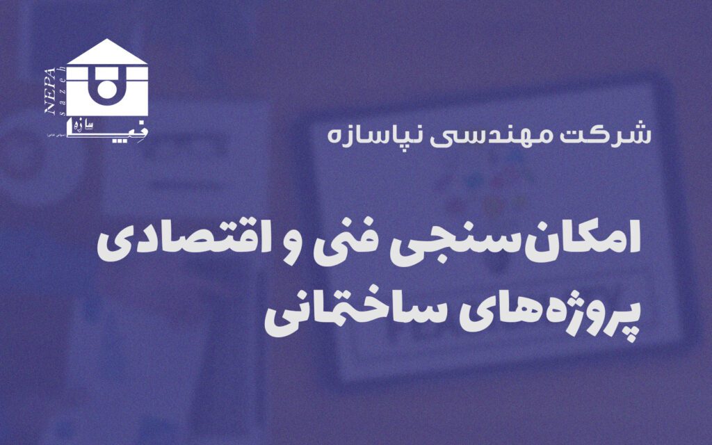 articel template nepasaze 16