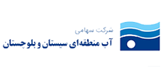 logo sistan2.png