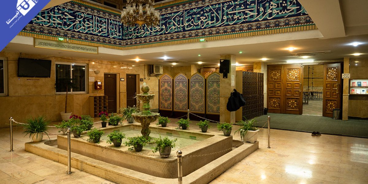 مسجد صاحب زمان -1403-06 (10)