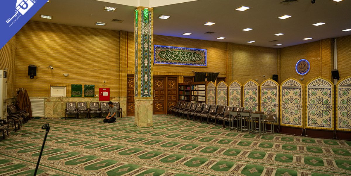 مسجد صاحب زمان -1403-06 (11)