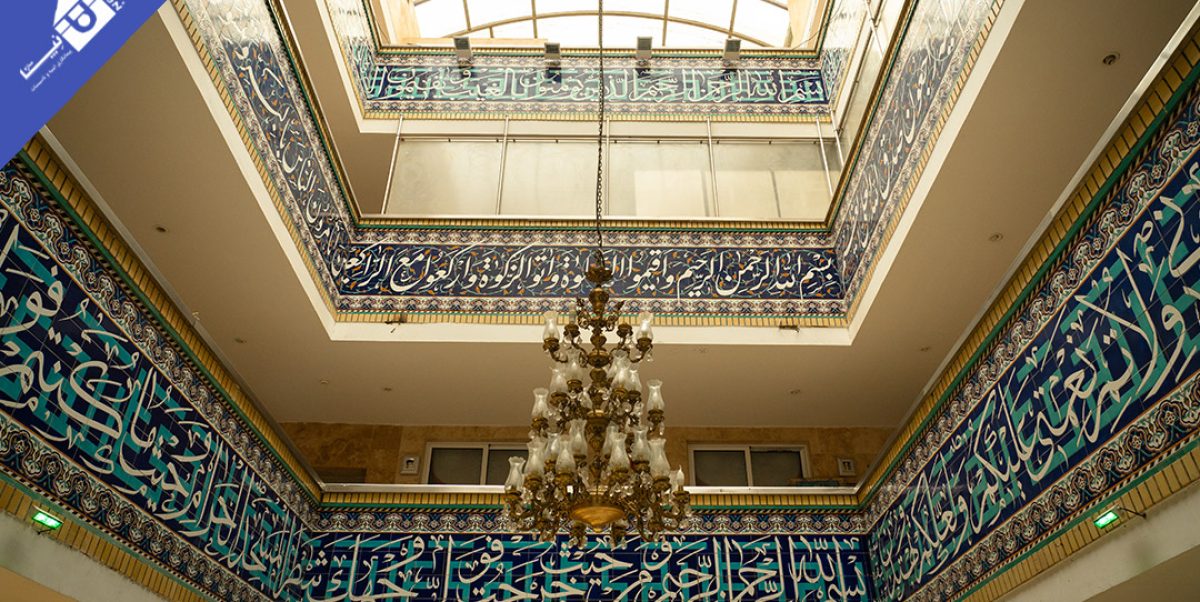 مسجد صاحب زمان -1403-06 (8)