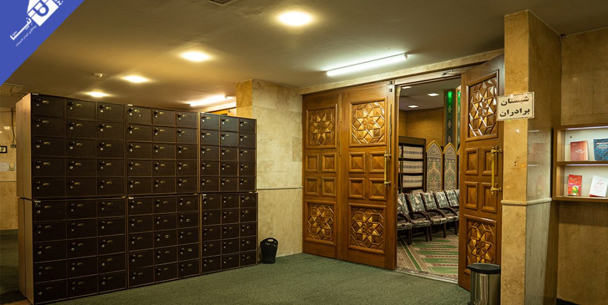 مسجد صاحب زمان -1403-06 (9)