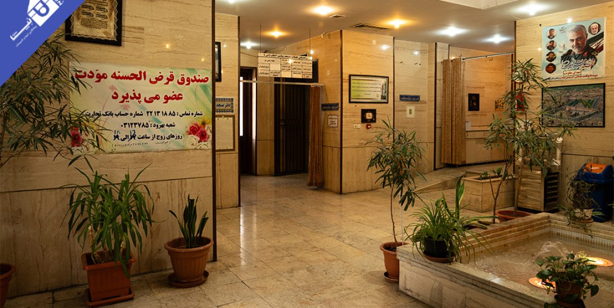 مسجد پیامبر اعظم 1403 (1)