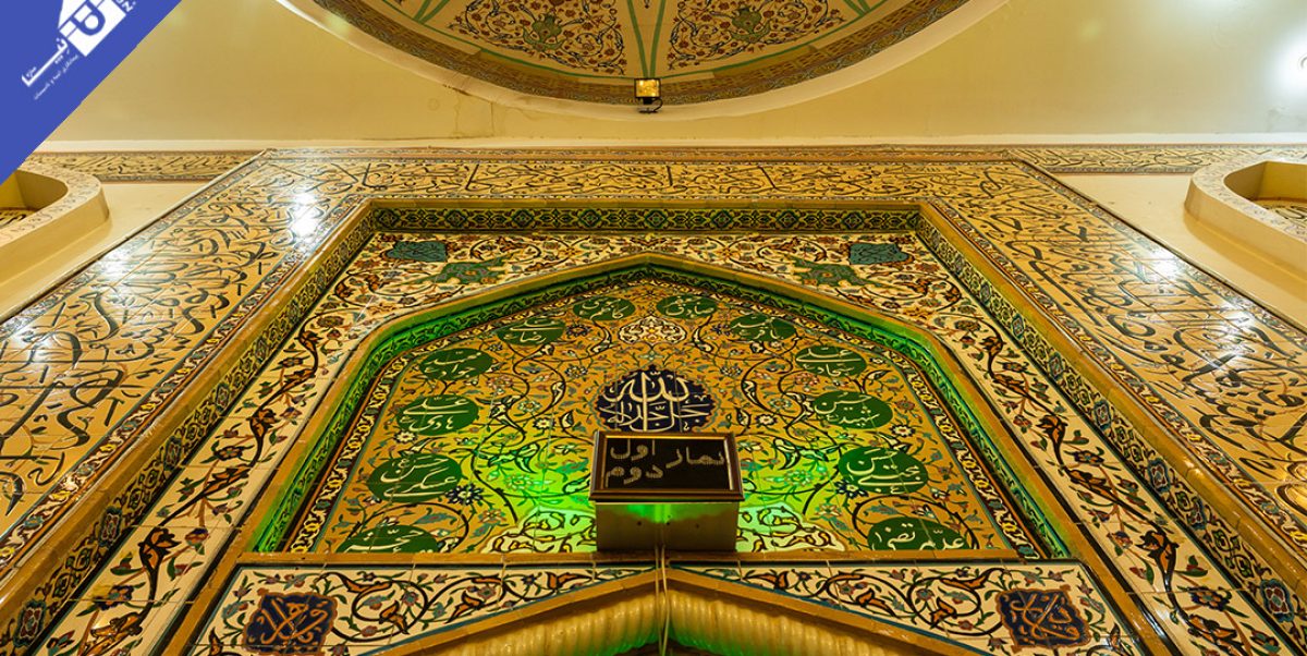 مسجد پیامبر اعظم 1403 (3)