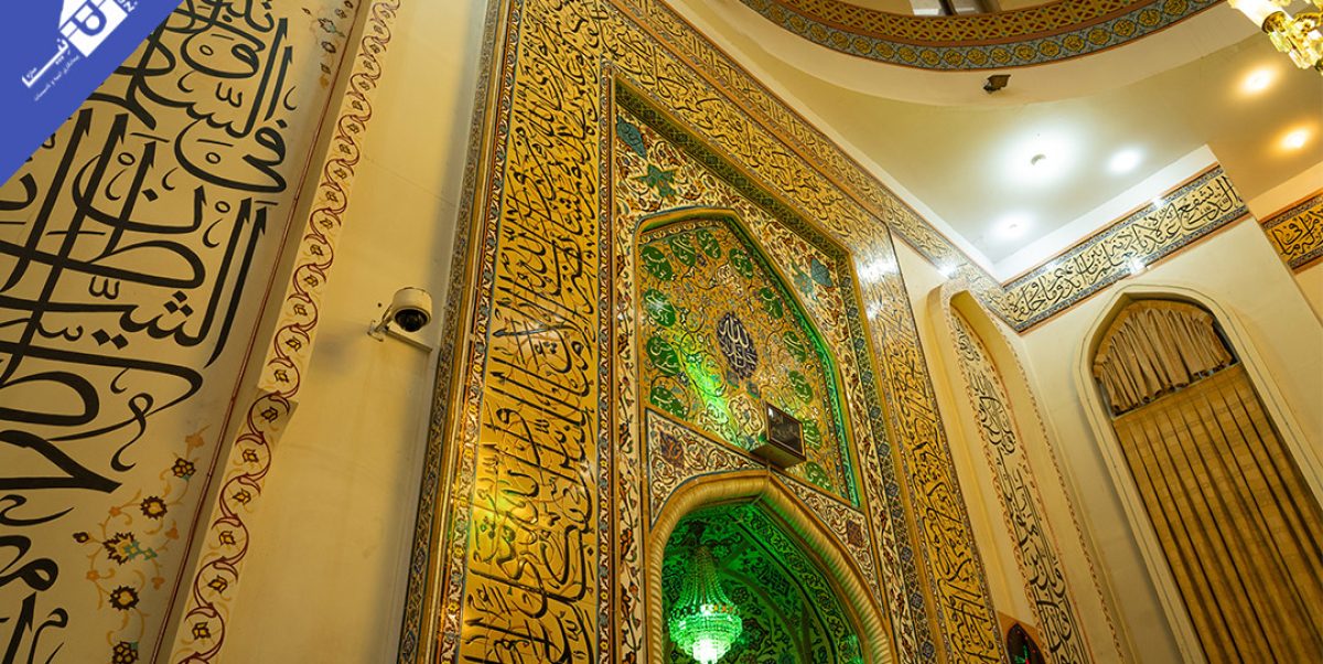 مسجد پیامبر اعظم 1403 (5)