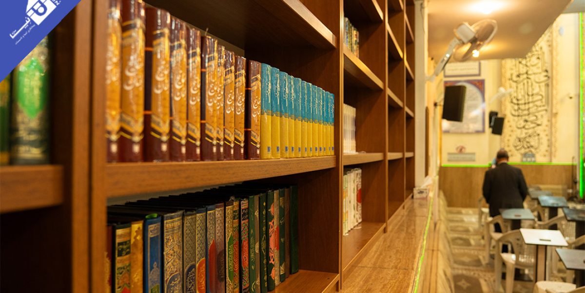 مسجد پیامبر اعظم 1403 (7)