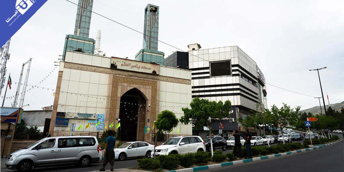 مسجد پیامبر اعظم 1403 (8)